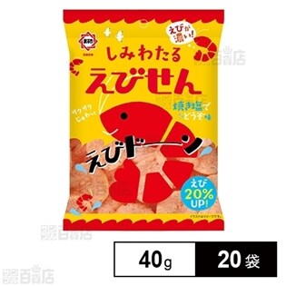 【初回限定】しみわたるえびせん焼き塩でどうぞ味 40g