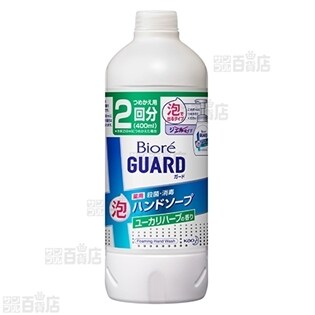 本体2個/詰替え10個】ビオレガード 薬用泡ハンドソープ ユーカリハーブ