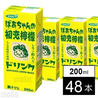 ばあちゃんの初恋檸檬ドリンク 200ml