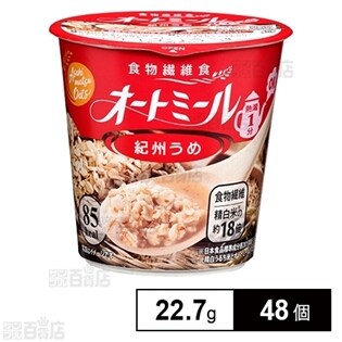 カップオートミール 紀州うめ 22.7g