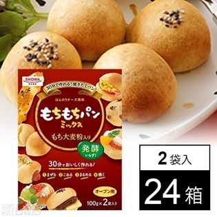 もちもちパンミックス 100g×2袋入