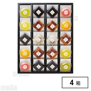 中島大祥堂 菓と果(包装あり) 20個入