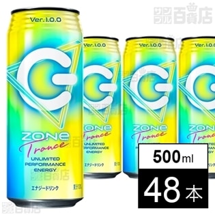 ZONe Trance 500ml 缶