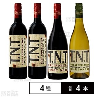 【4本】カリフォルニアワイン T.N.T赤白セット 750ml