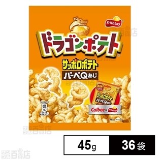 ドラゴンポテト サッポロポテト BBQあじ 45g