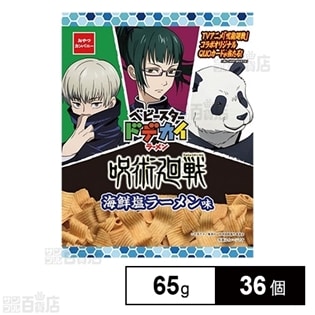 呪術廻戦 ベビースター ドデカイ塩ラーメン味 65g