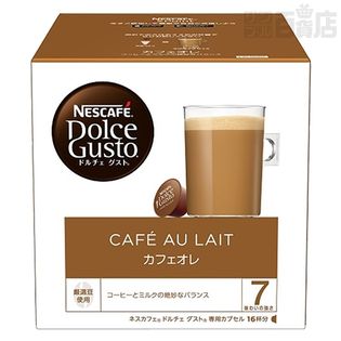 先行予約】(本体＋カプセル84杯)ネスカフェ ドルチェ グスト ピッコロ 