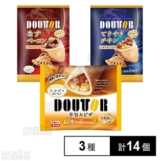 ドトールコーヒー 冷凍食品3種セット