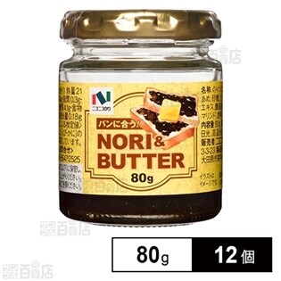 海苔佃煮バター 80g