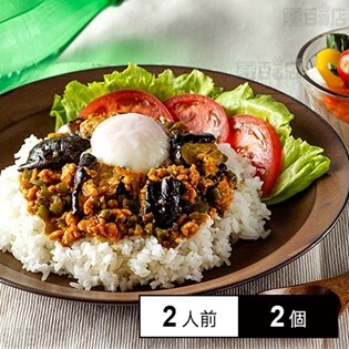 ★クラシル監修★【冷凍】ミールキット 2人前×2個 キーマカレー クラシル ごはんにのせるシリーズ