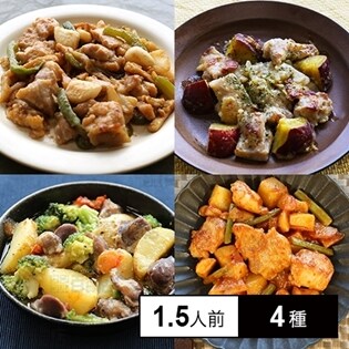 【冷凍】ミールキット 1.5人前×4種(砂肝のアヒージョ、鶏と油揚げのコク味噌炒め、チキンのガーリッククリーム煮、韓国風甘辛チキン)ストックキッチン 鶏肉料理4種セット