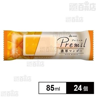【24個】 プレミール濃厚マンゴー 85ml