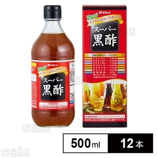 スーパー黒酢 500ml