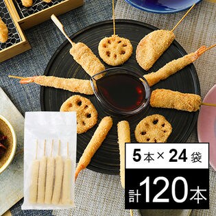 【24袋】 チーズ串 5本セット