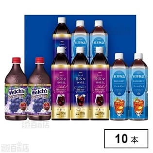 ファミリー飲料ギフト