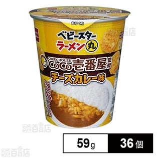 ベビースターラーメン丸 CoCo壱チーズカレー 59g