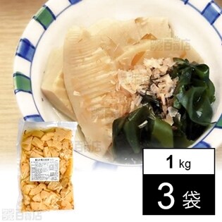 柔らか筍(たけのこ)土佐煮 1kg