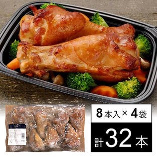 スモークターキー ウィングスティック 約250g×8本入