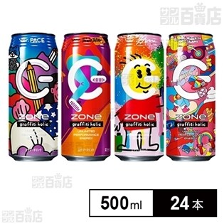 サントリー ZONe(ゾーン) graffiti holic Ver.1.0.0 500ml