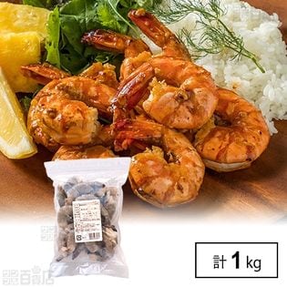 冷凍 2袋 養殖無頭殻付バナメイえび 500g 約尾 を税込 送料込でお試し サンプル百貨店 スグーマ 冷凍 2袋 養殖無頭殻付バナメイえび 500g 約尾 を税込 送料込でお試し サンプル百貨店 スグーマ
