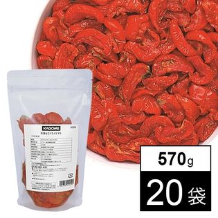 【20袋】カゴメ セミドライトマト 570g