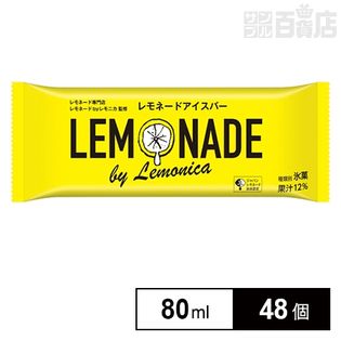【48個】 レモニカ レモネードアイスバーBA 80ml
