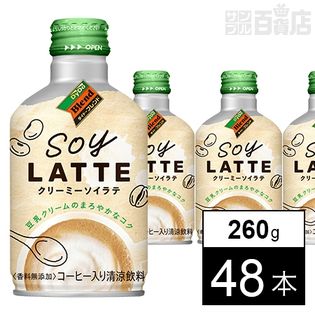 ダイドーブレンド クリーミーソイラテ