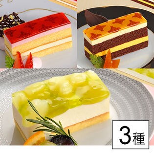 【3種3個】フリーカットケーキいちご・オレンジ・洋梨とぶどう