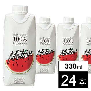 100%ウォーターメロン(スイカ)ジュース 330ml