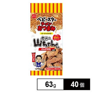 ベビースターおつまみ 世界の山ちゃん 手羽先 63g