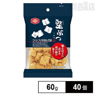 堅ぶつ 60g