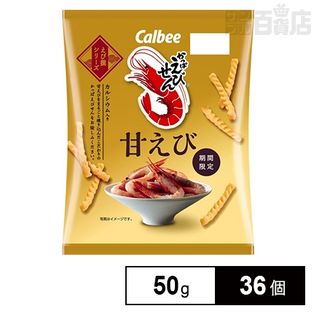 かっぱえびせん 甘えび 50g