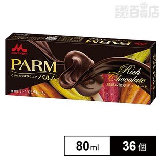 【箱テープ痕あり】パルム 魅惑の濃厚チョコレート 80ml