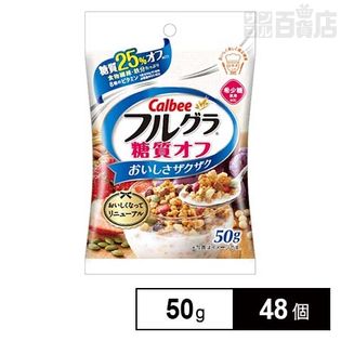 カルビー フルグラ糖質オフ 50g