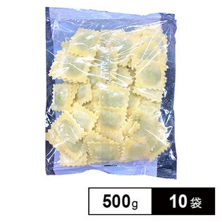 【10袋】チーズとほうれん草のパイ 500g