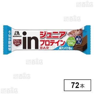 inバージュニアプロテイン ココア 1本