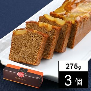 【3個】 アールグレイとりんごのケーキ 275g