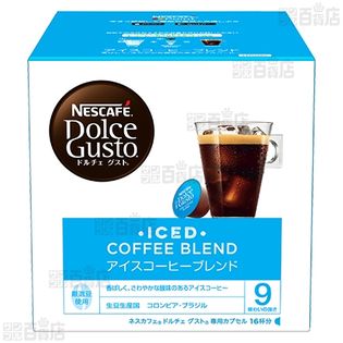 ネスカフェ ドルチェグスト　アイスコーヒーブレンド 12P×3箱✖️12セット ネスレ日本株式会社｜ネスカフェ ドルチェ グスト コールドブリュー 12
