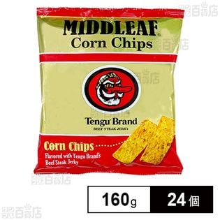 コーンチップス テングビーフジャーキー味 160g
