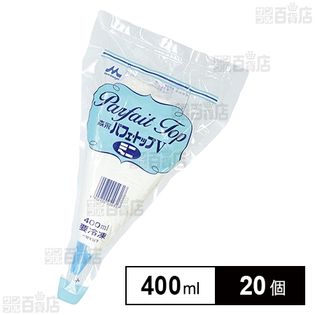 【20個】 パフェトップVミニ 400ml