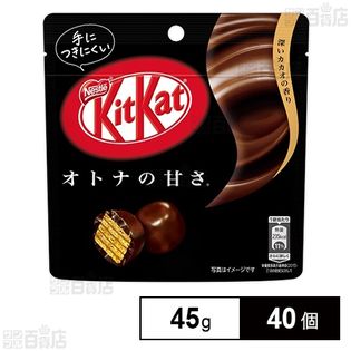 キットカットビックリトル オトナの甘さ パウチ 45g