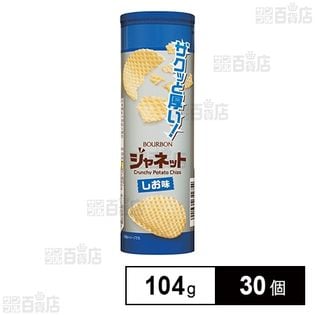 ジャネット しお味 104g