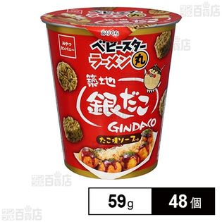 ベビースターラーメン丸 銀だこ味 59g