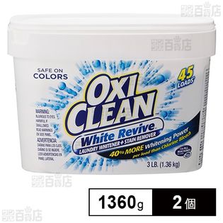 オキシクリーン ホワイトリバイブ 粉末タイプ 1360g