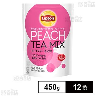リプトン ピーチティーミックス 450g