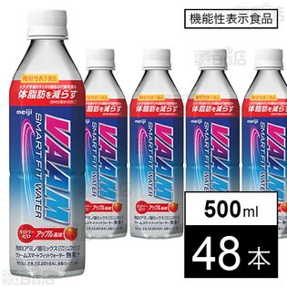 【機能性表示食品】ヴァーム スマートフィットウォーター アップル風味  500mL