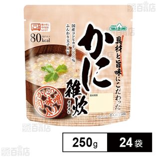具材と旨味にこだわった レンジ対応 かに雑炊 250g