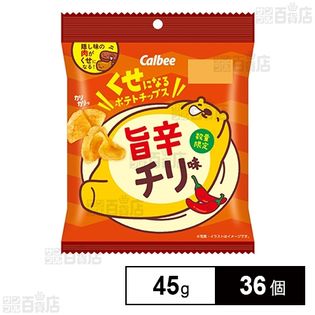 くせになるポテトチップス 旨辛チリ 45g