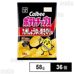 ポテトチップス 九州しょうゆと焼きのり味 58g