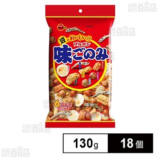 味ごのみ 130g